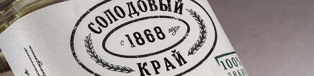 Solodoviy Krai