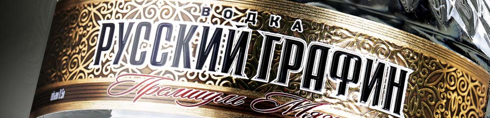 vodka russian grafin