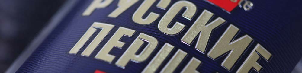  vodka Russkie pertci