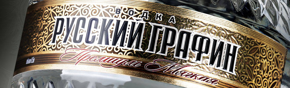 vodka russian grafin