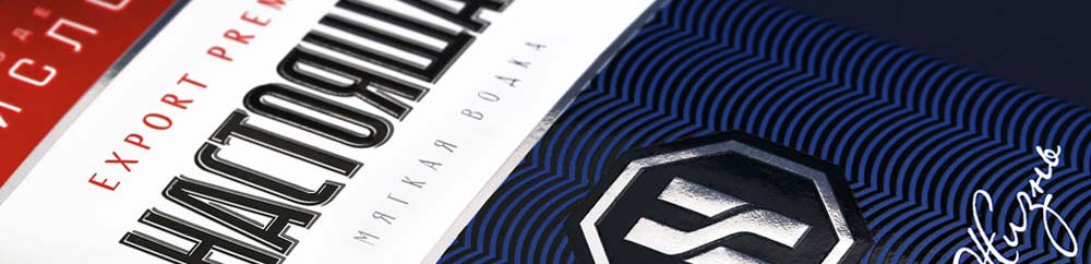 vodka nastoyashchaya