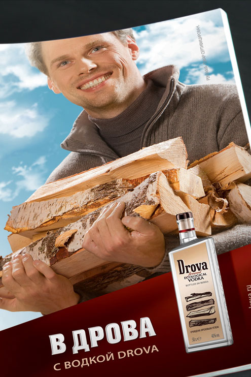 дизайн и разработка названия торговой марки drova