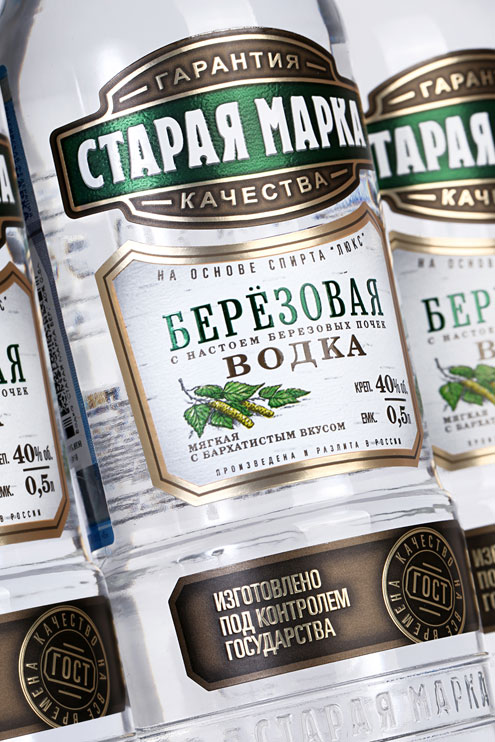 старая марка от runway branding