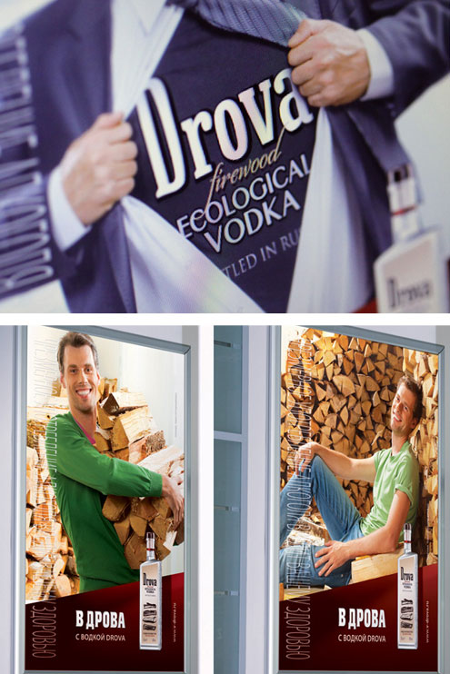дизайн и разработка названия торговой марки drova
