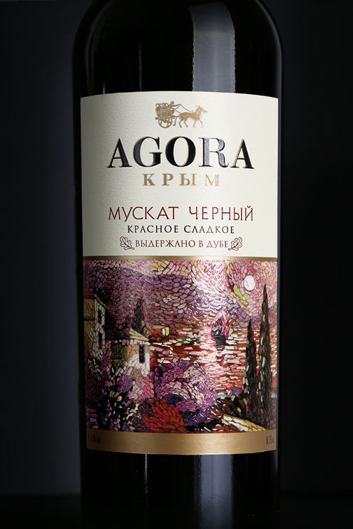 дизайн вина agorа крым от runway branding